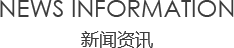 草莓视频APP色板下载资讯/News information