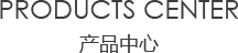 室内草莓视频在线观看免费中心/products center